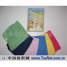 永康市龙山纺织设备厂 -保洁巾，超细纤维系列保洁巾